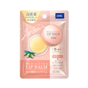 DHC Medicated Lip Balm 蝶翠诗 橄榄精华保湿滋润护唇膏 7.5g