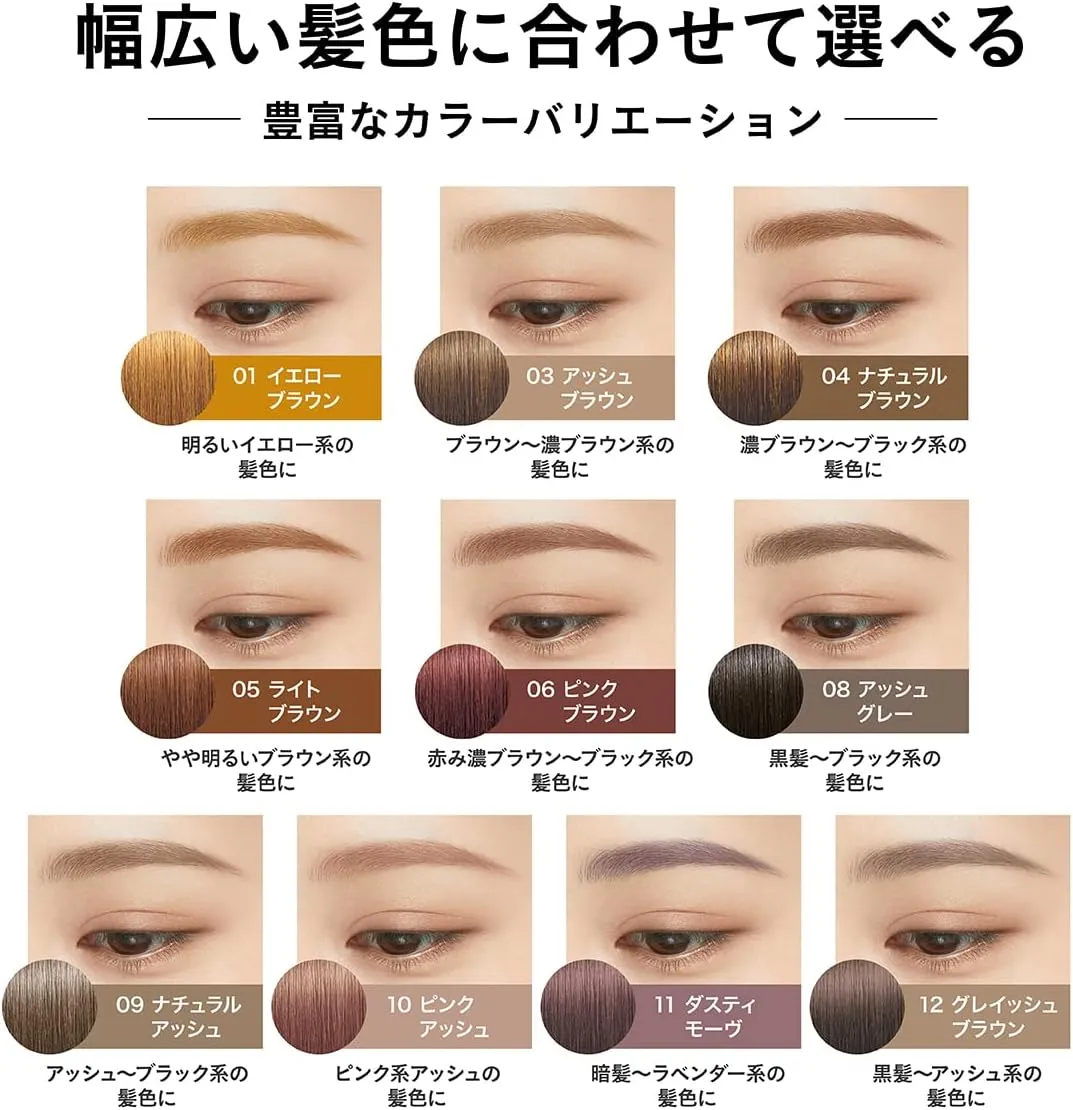 KISS ME Heavy Rotation Coloring Eyebrow 8g - 03 Ash Brown