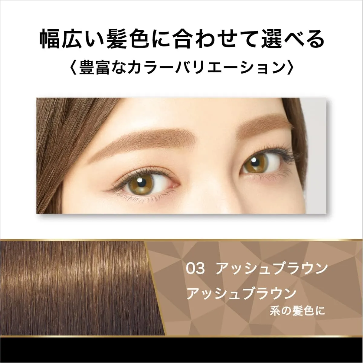 KISS ME Heavy Rotation Coloring Eyebrow 8g - 03 Ash Brown