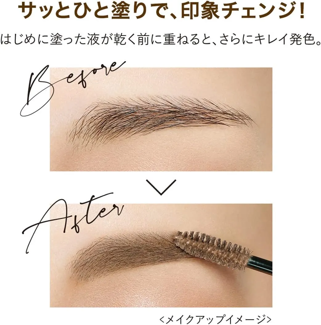 KISS ME Heavy Rotation Coloring Eyebrow 8g - 03 Ash Brown