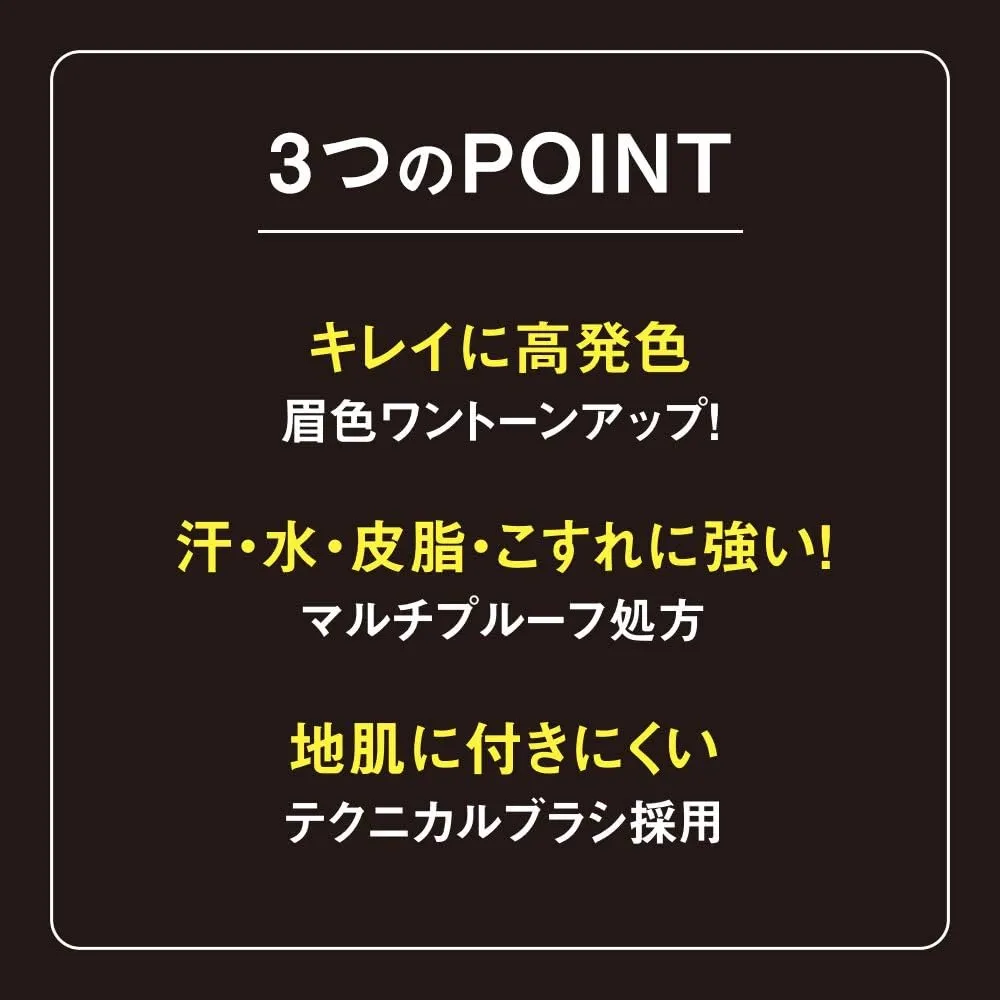 KISS ME Heavy Rotation Coloring Eyebrow 8g - 03 Ash Brown